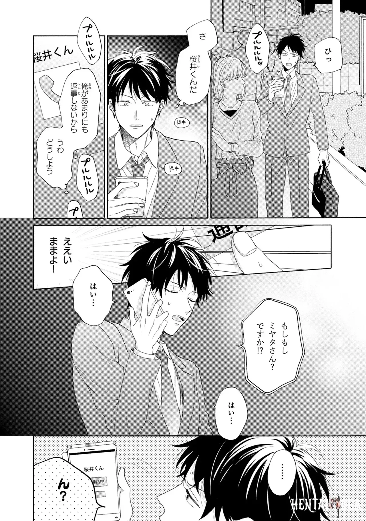 Image #46