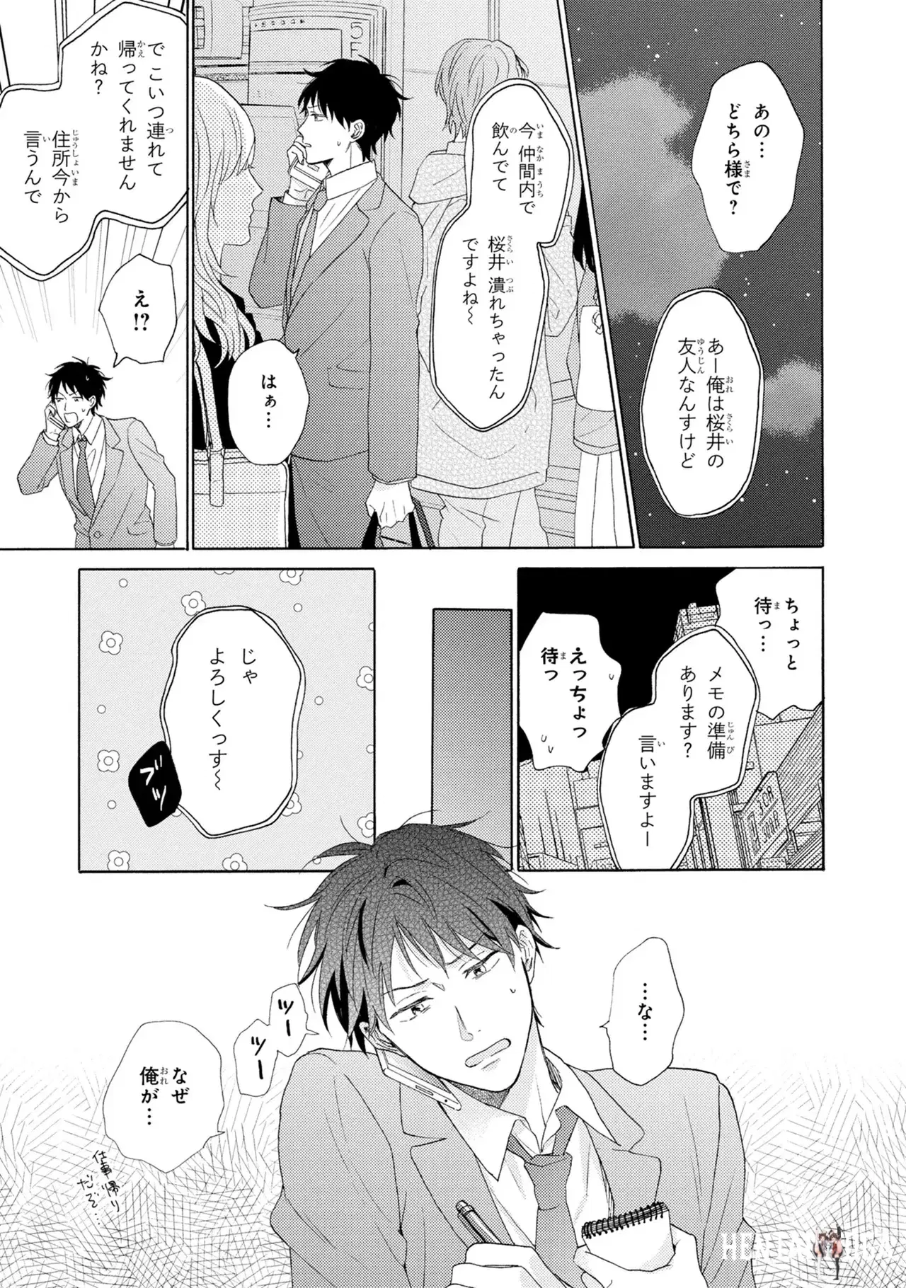 Image #47