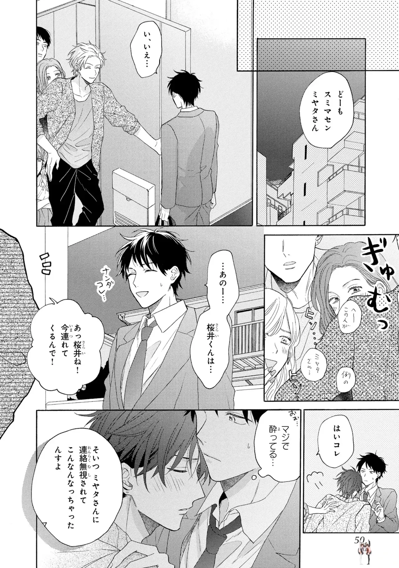 Image #48