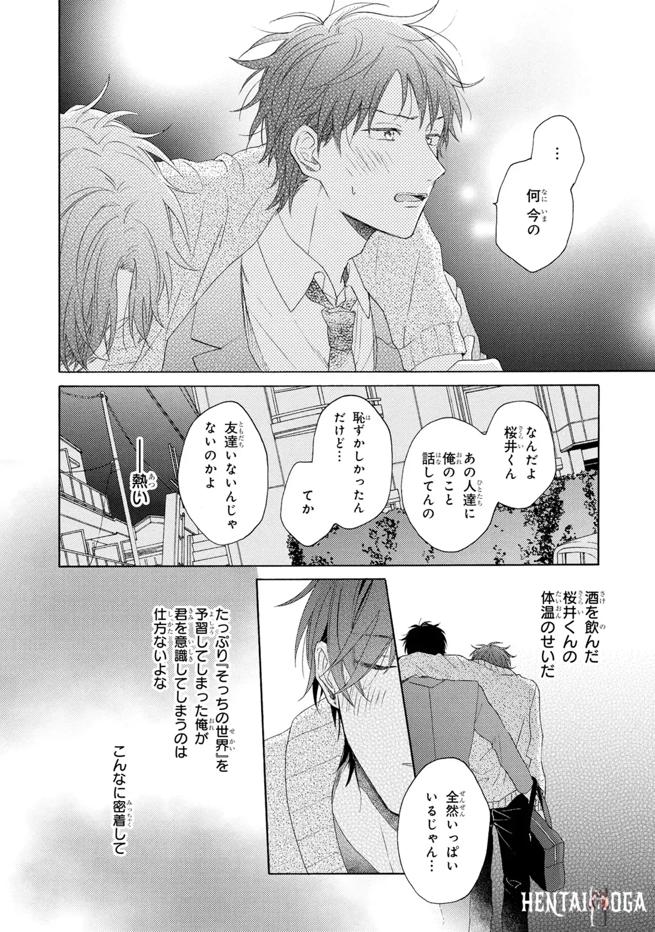 Image #50