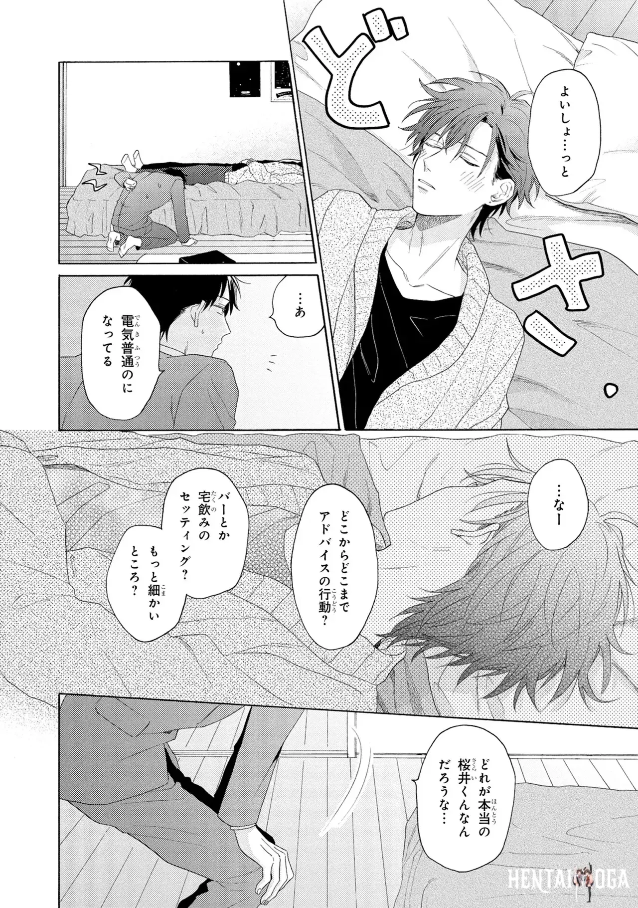 Image #52