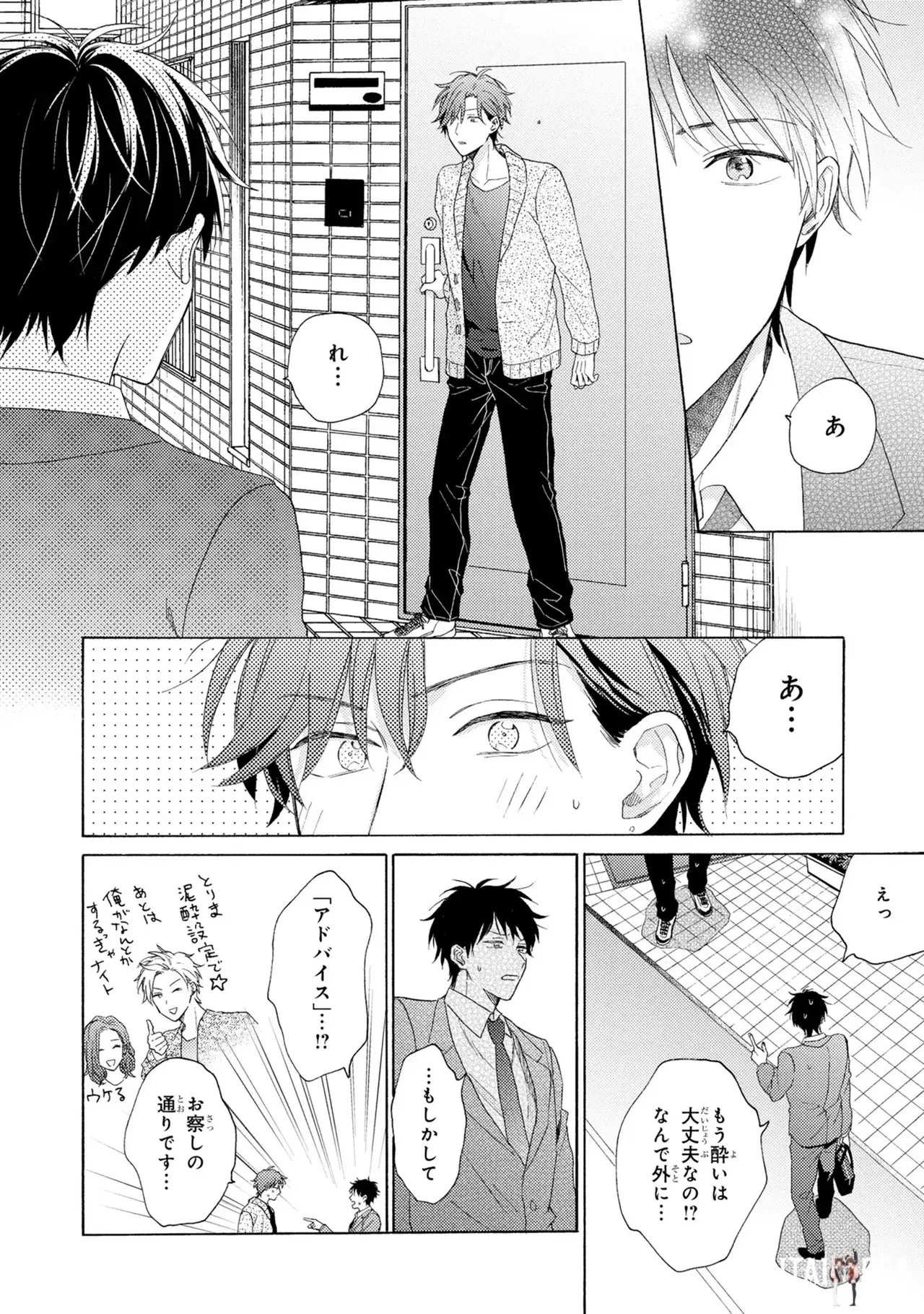 Image #54