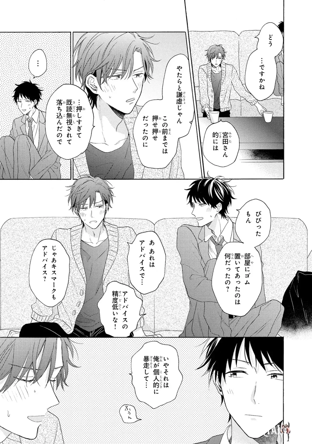 Image #57