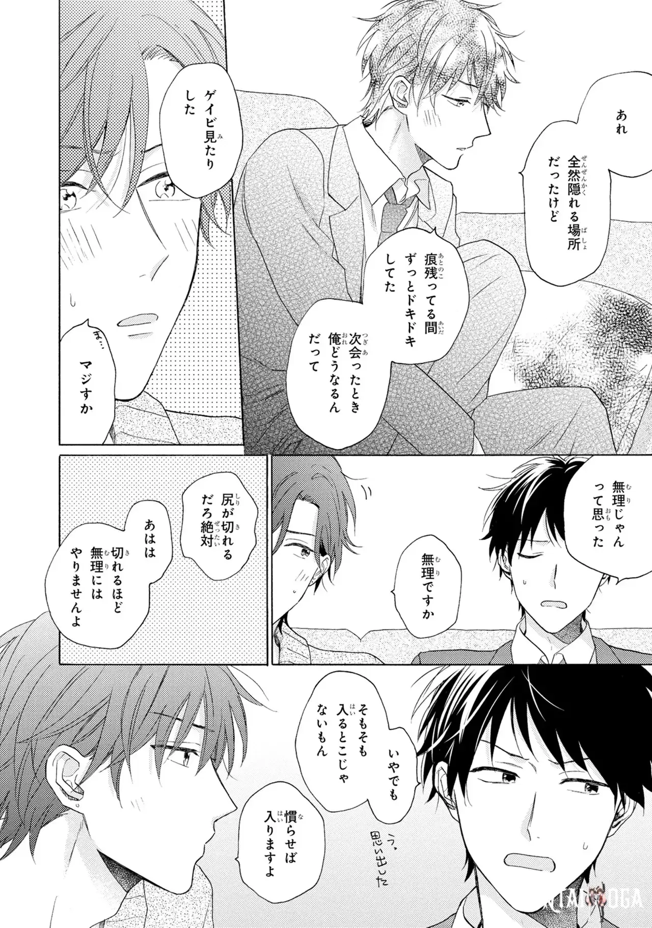 Image #58