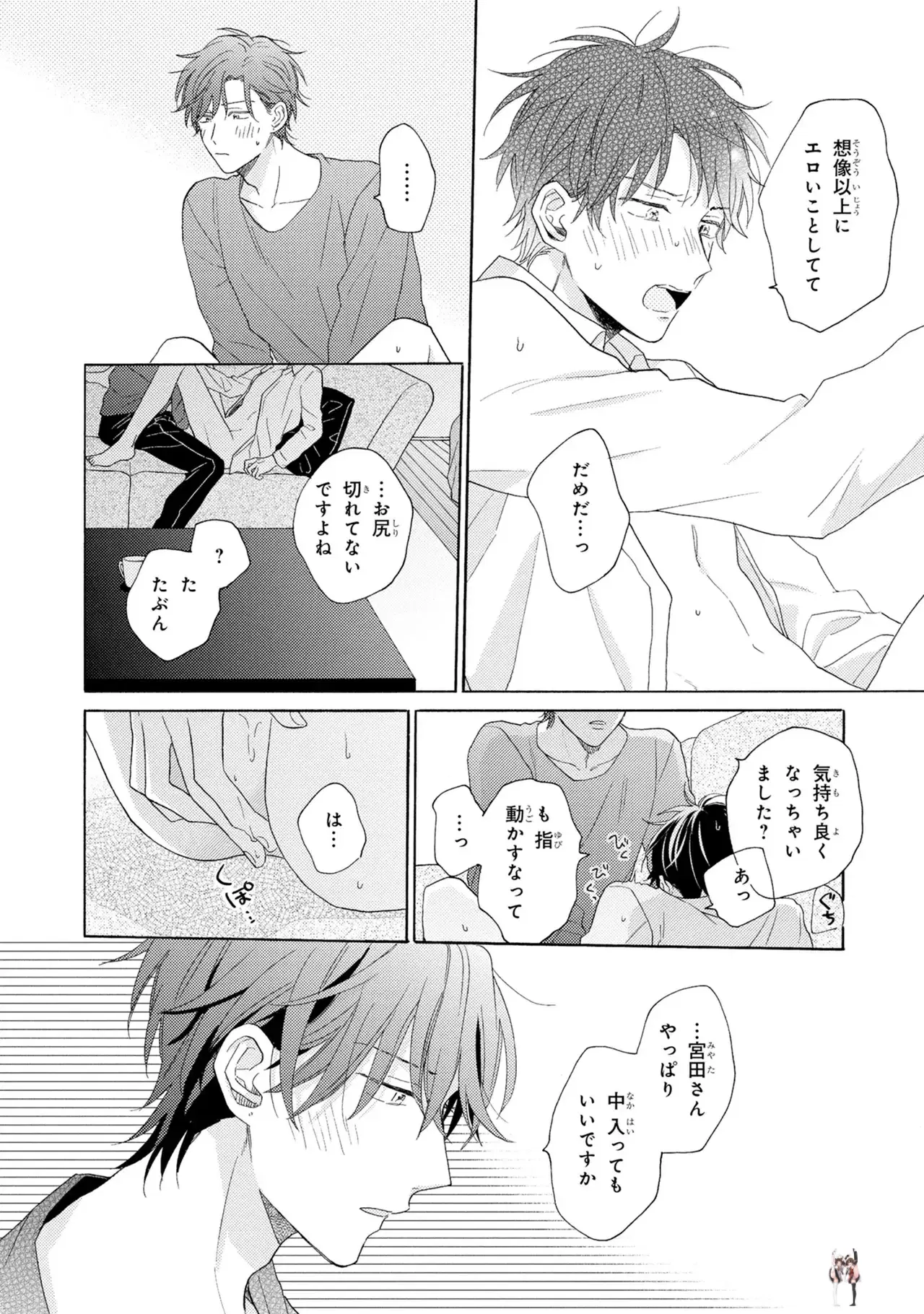 Image #62