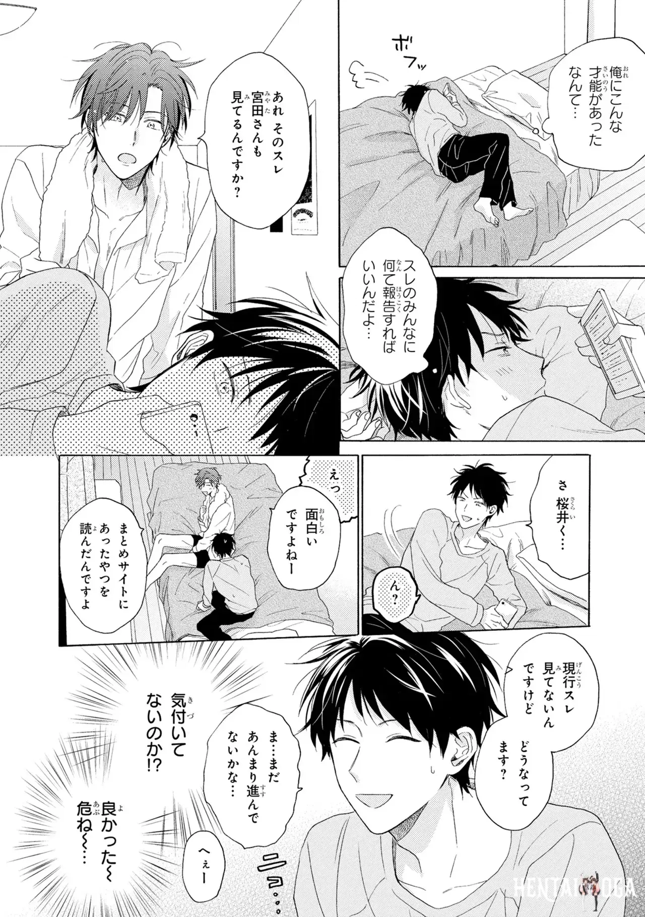 Image #66