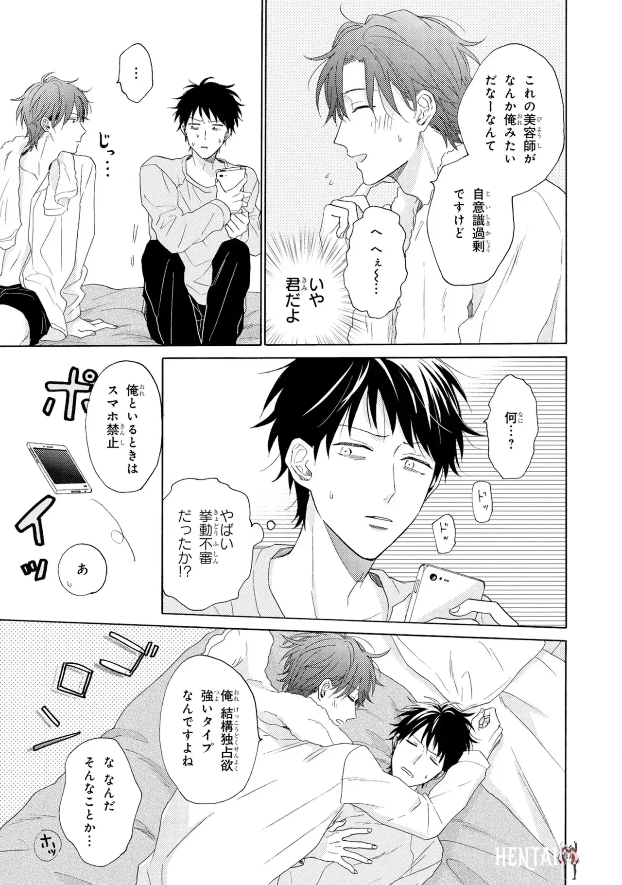 Image #67