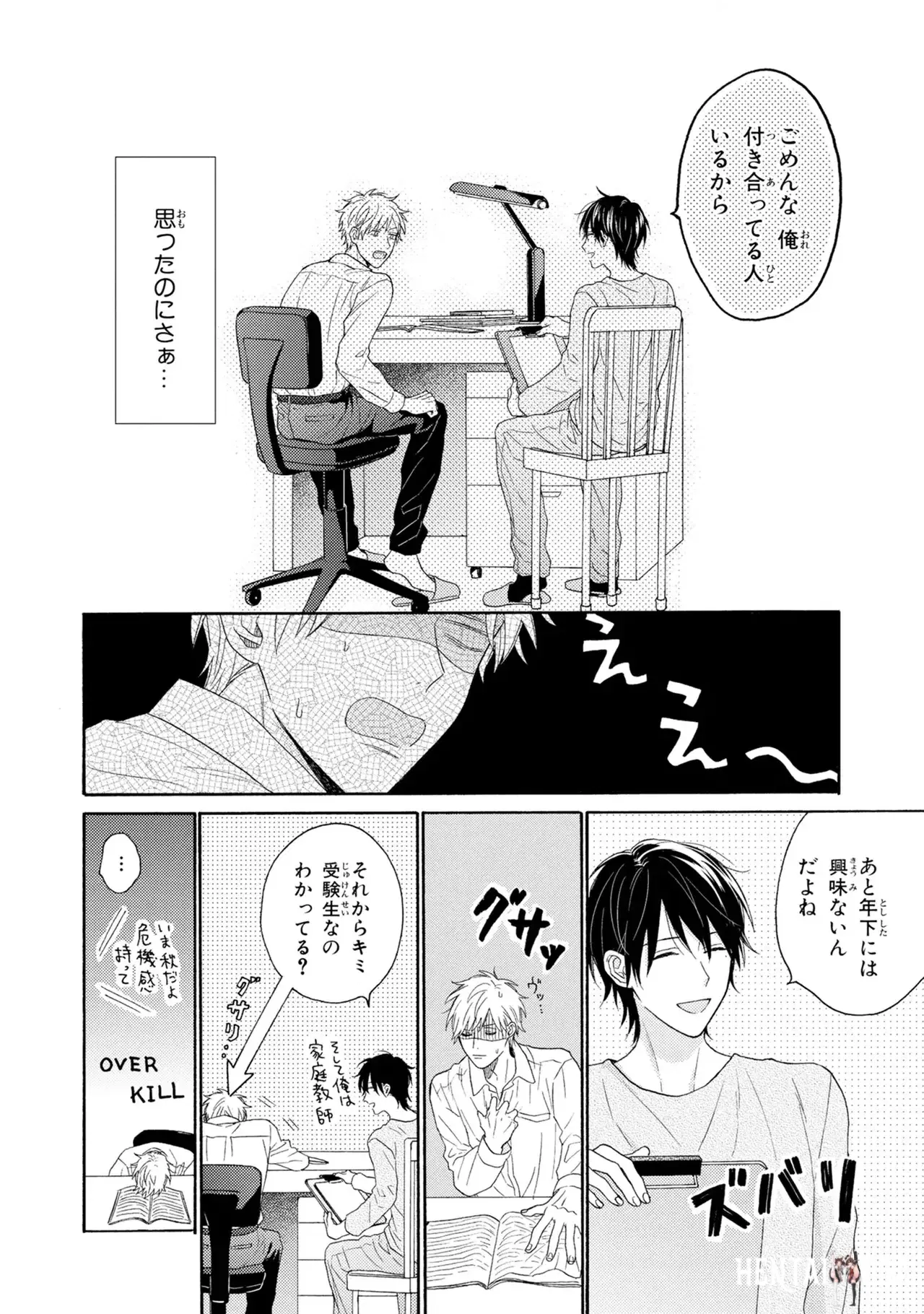 Image #72