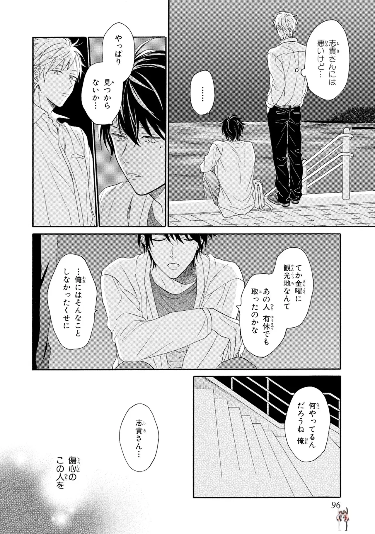 Image #94