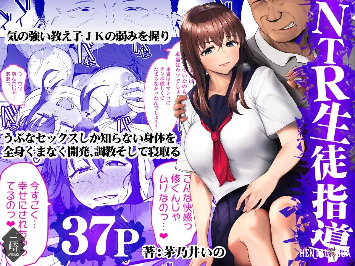 (Misaki (Kayanoi Ino)) NTR Seito Shidou - Galeria Hentai