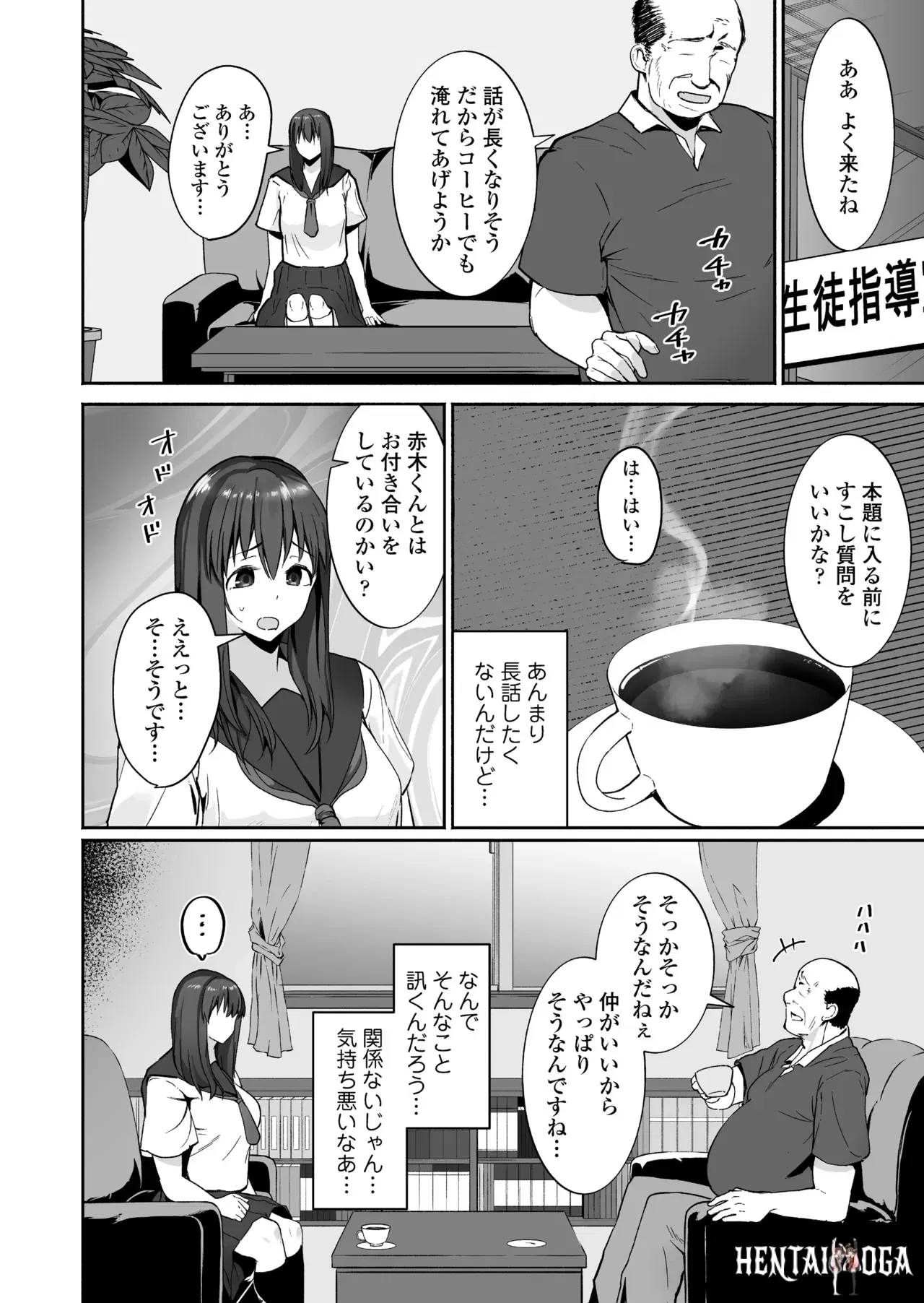 Image #10