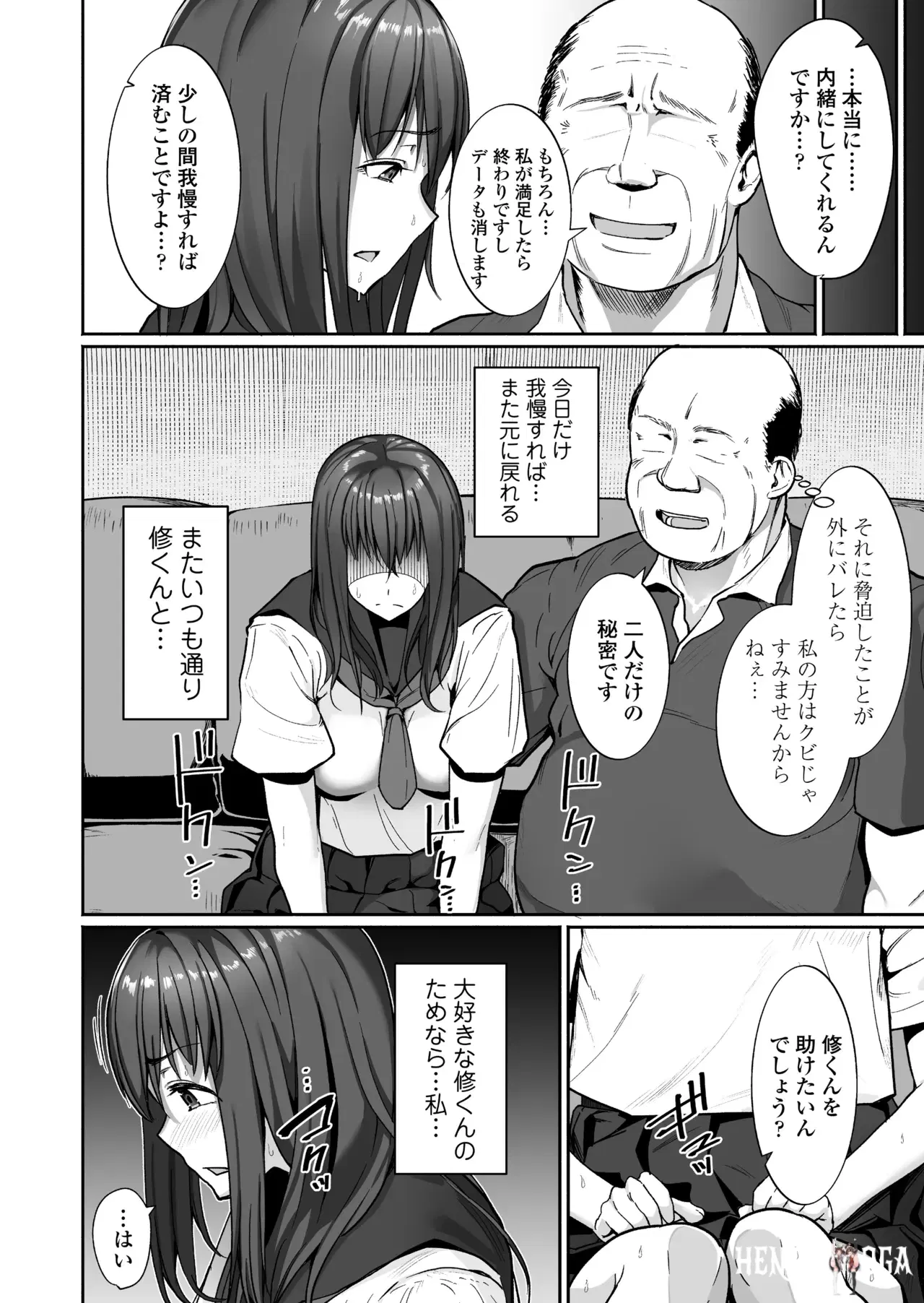 Image #14