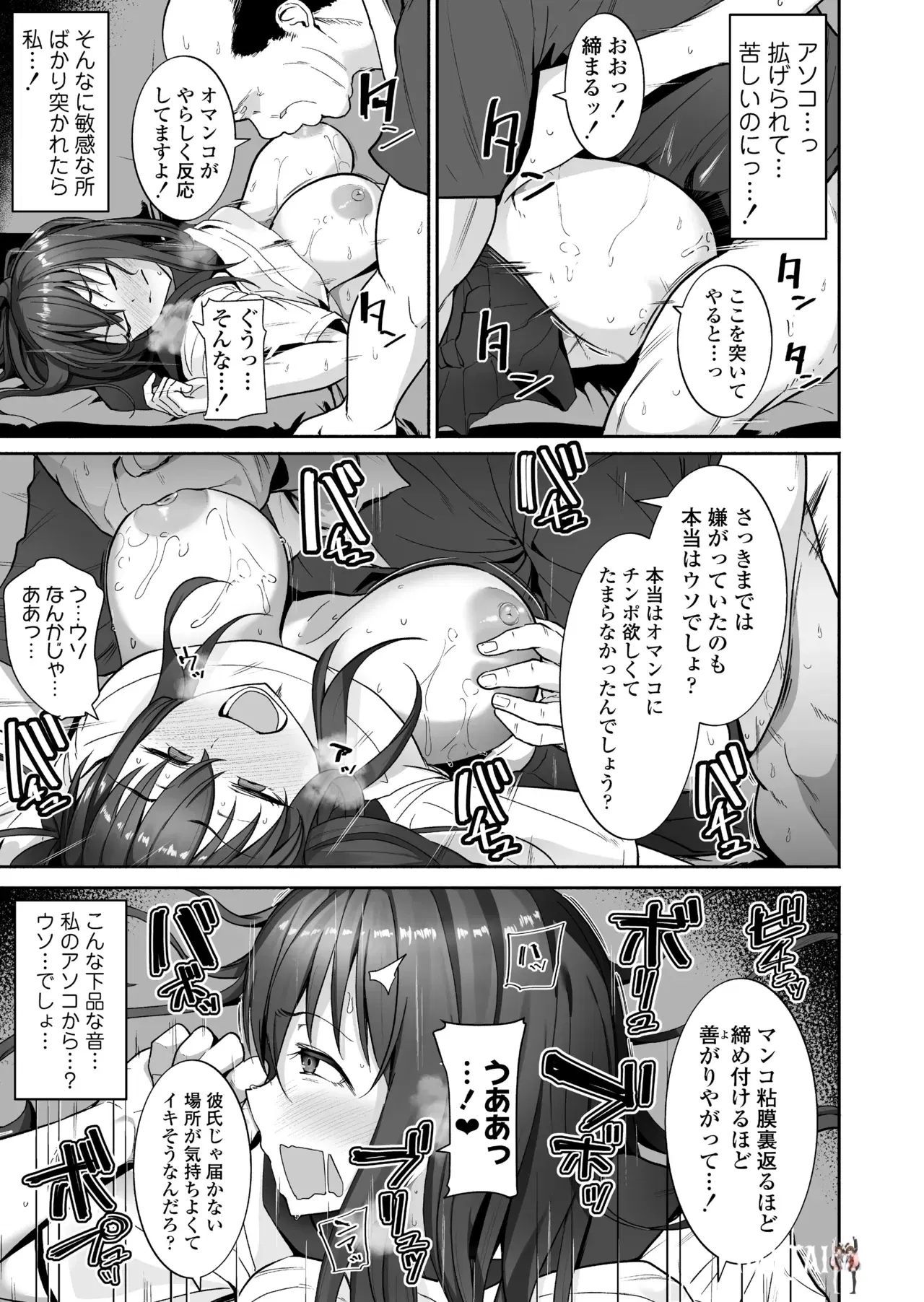 Image #23