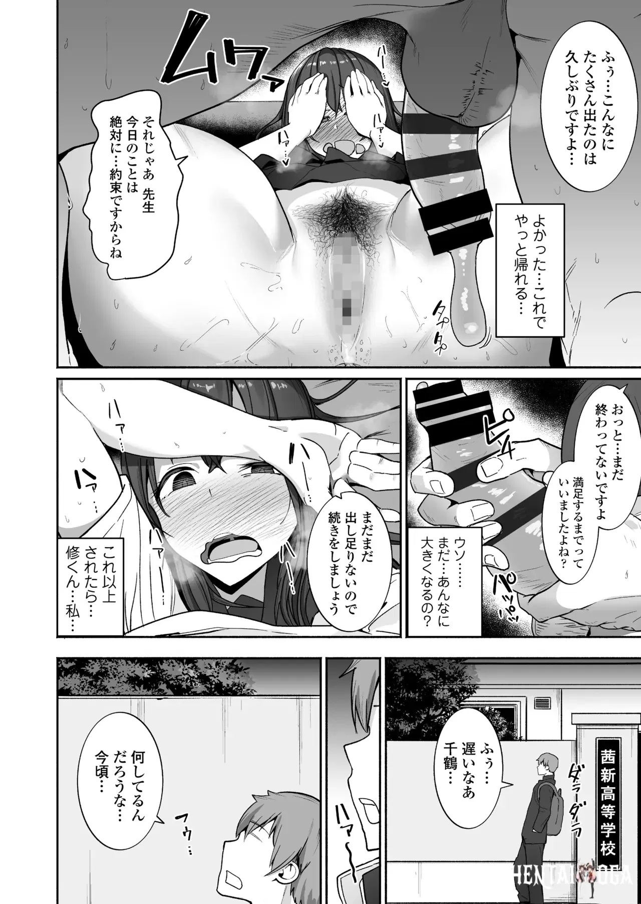 Image #26