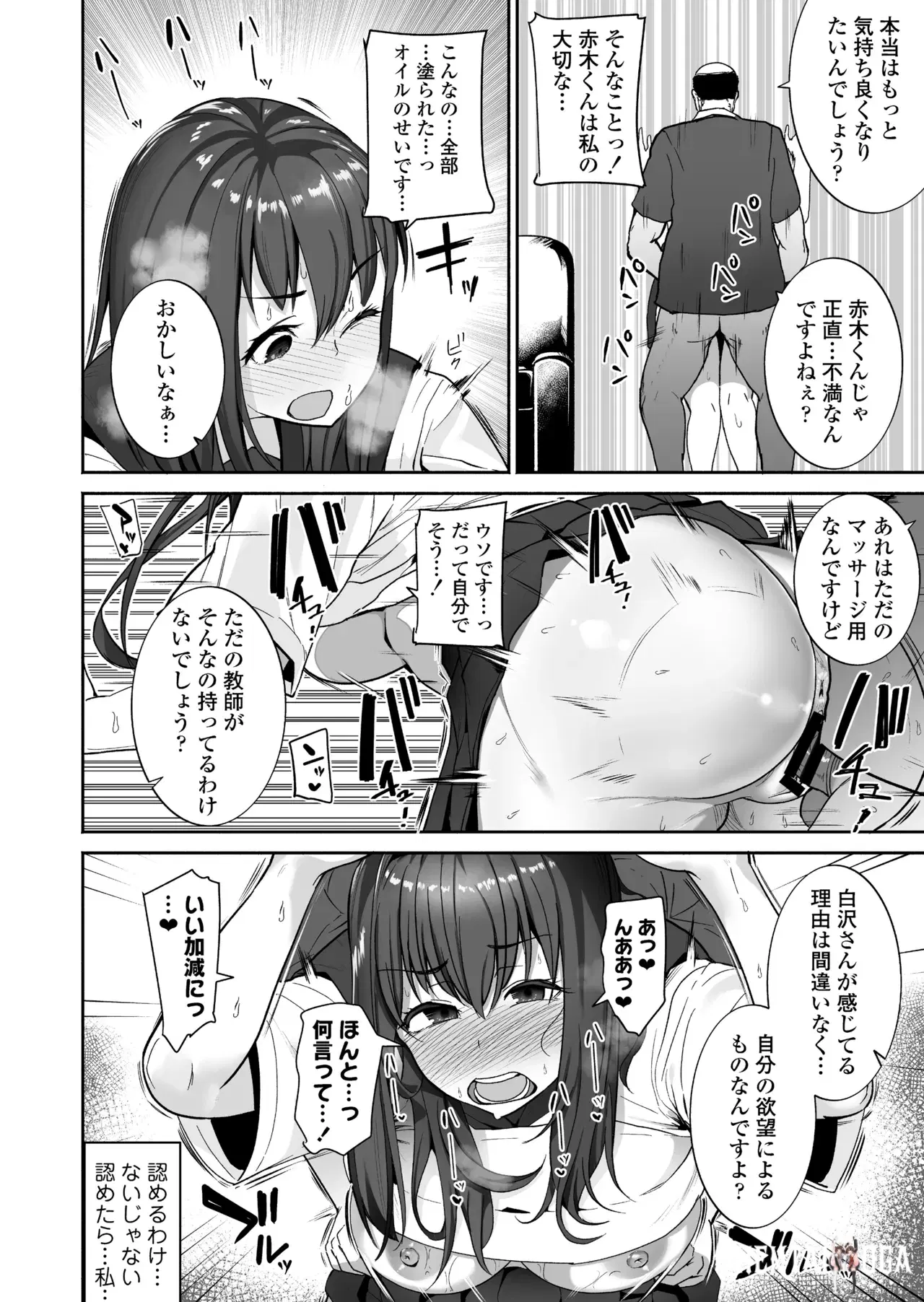 Image #28