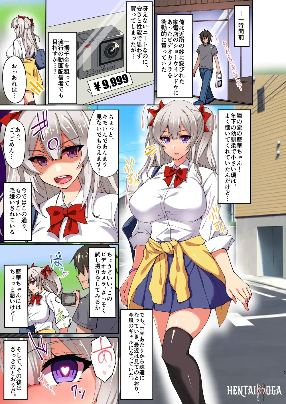 Image #4