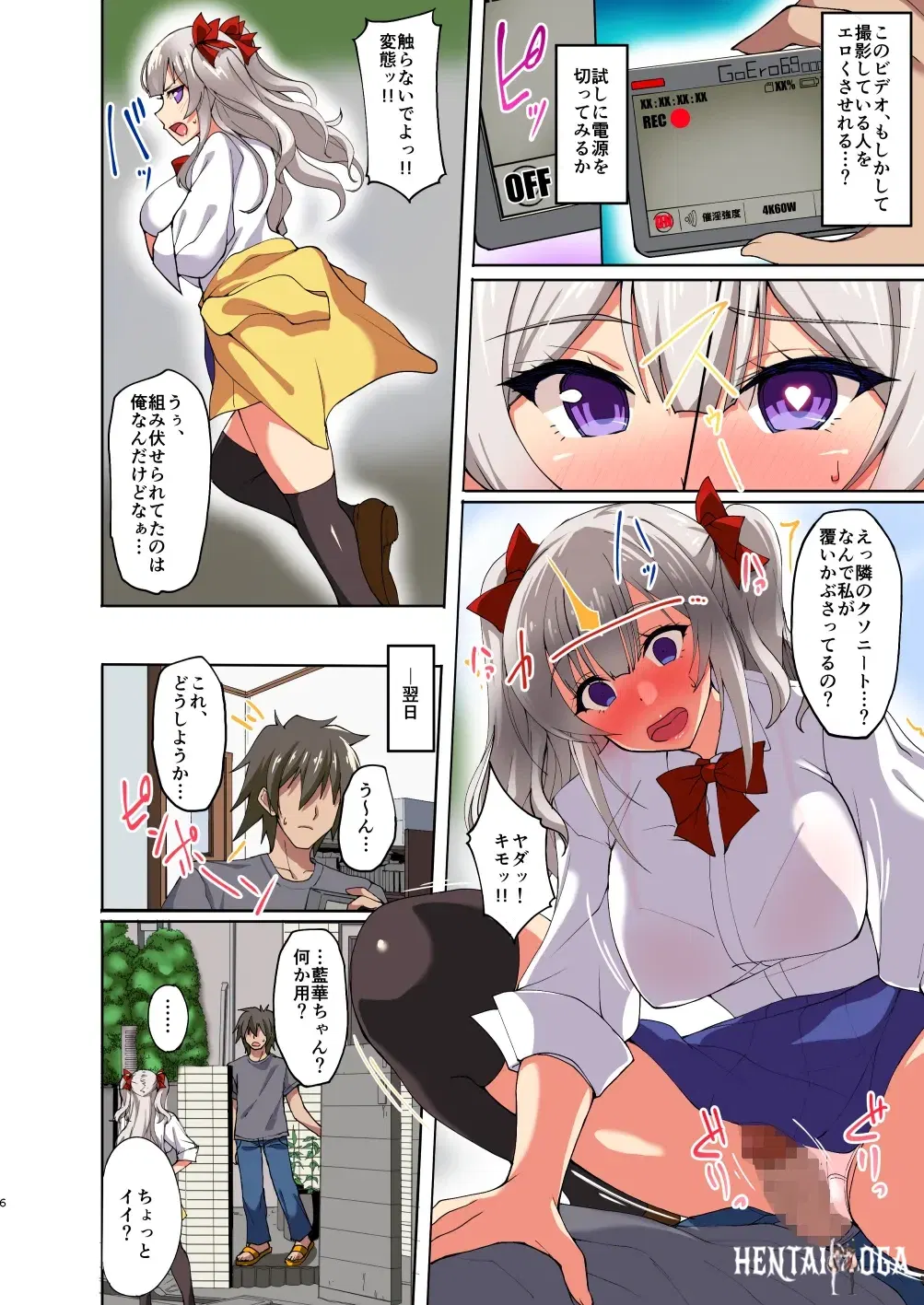 Image #5