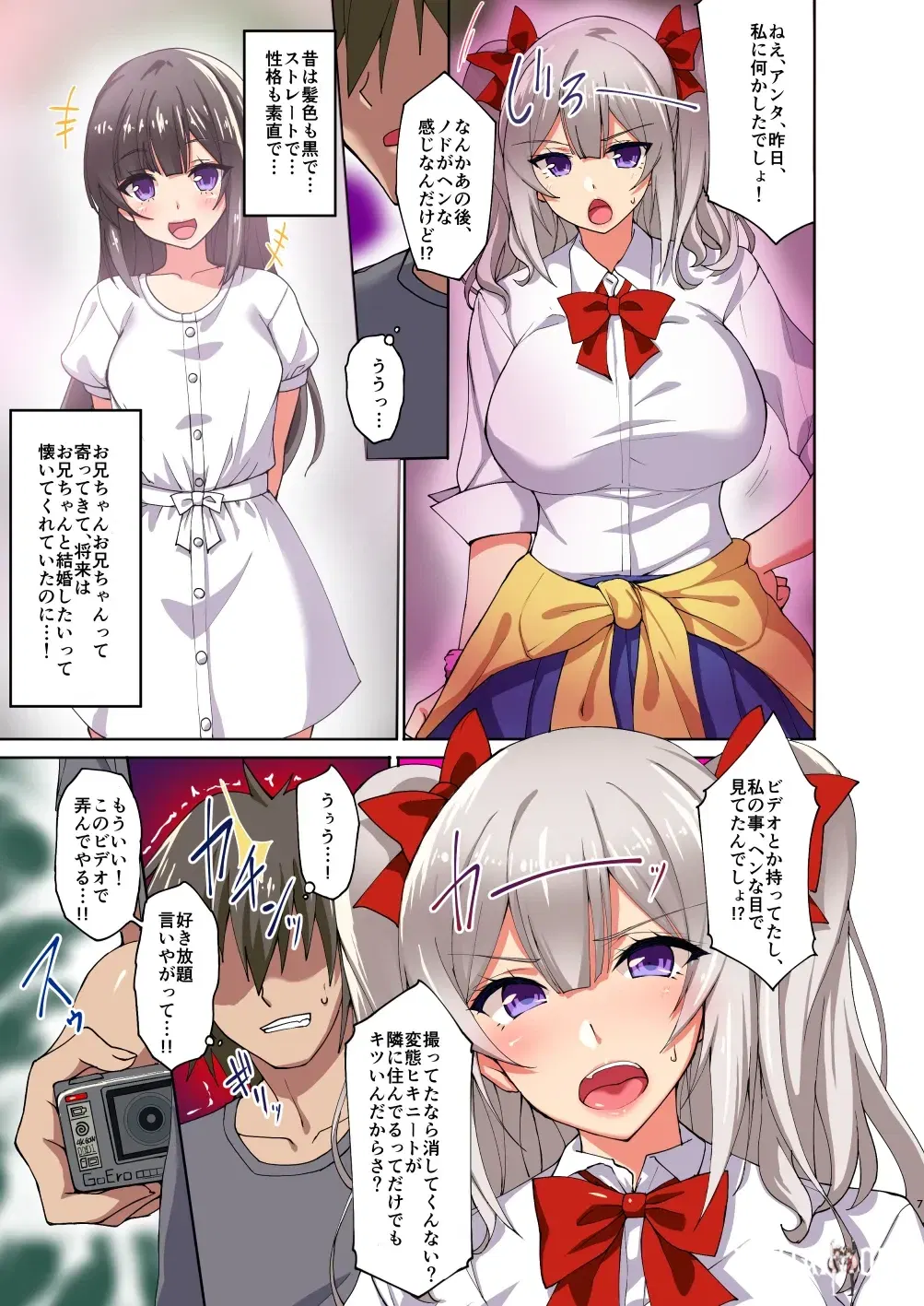 Image #6