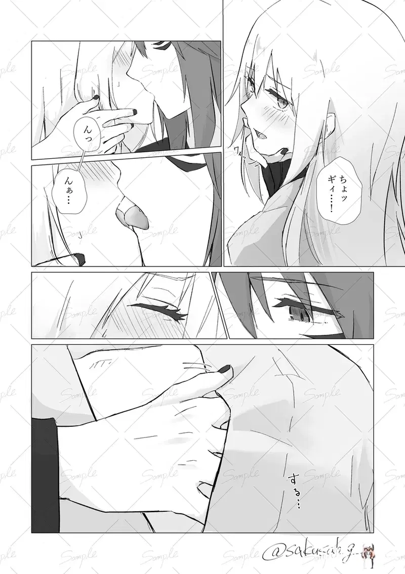 Image #7