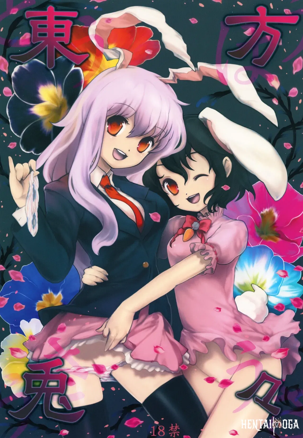 (Reitaisai 6) (Itou Life (itou life)) Touhou Usa Usa (Touhou Project) (Digital) - Хентай галерея
