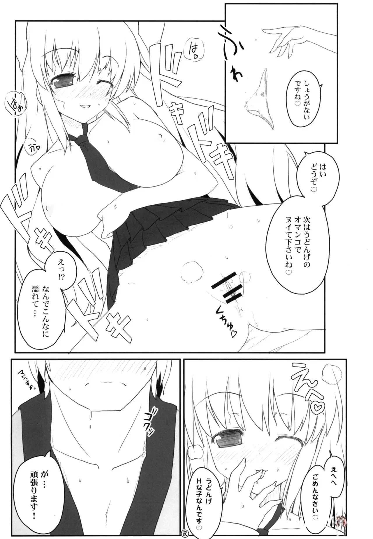 Image #7