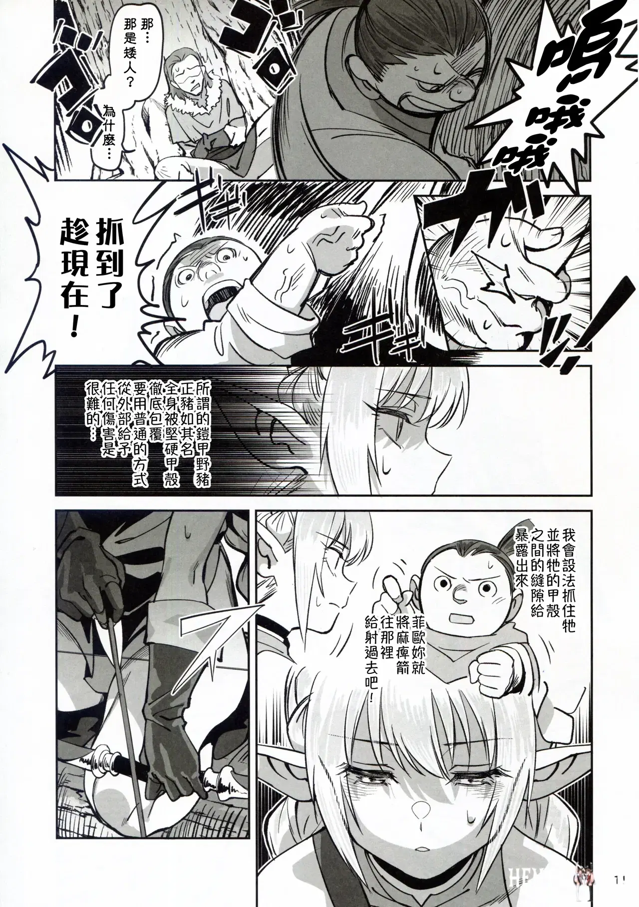 Image #11
