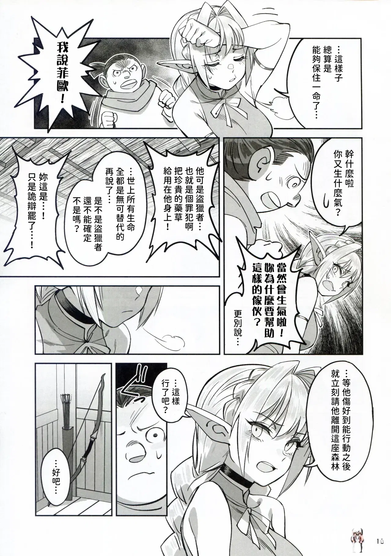 Image #15