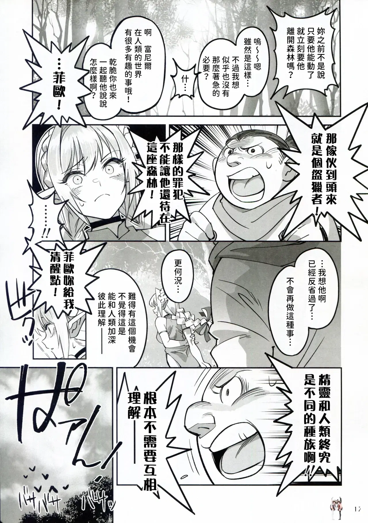Image #17