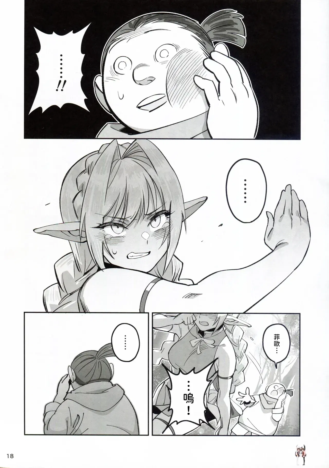 Image #18