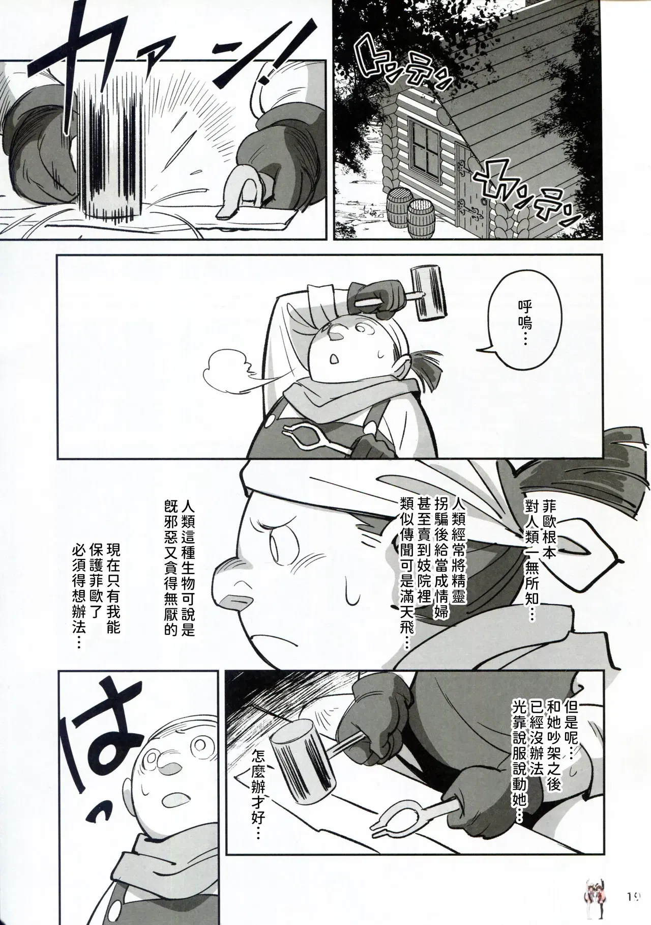 Image #19