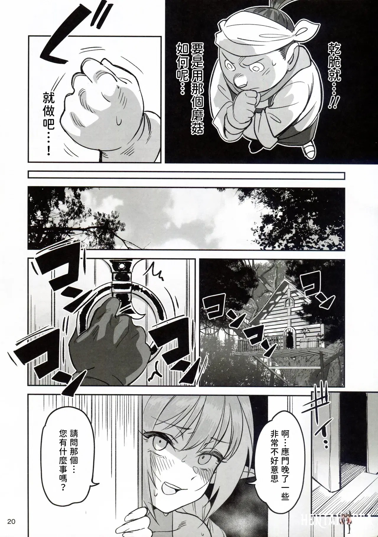 Image #20