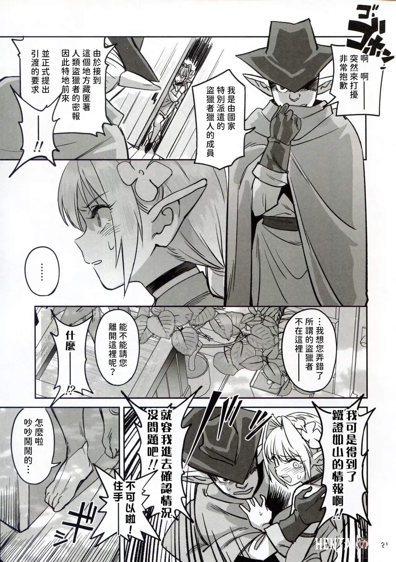 Image #21