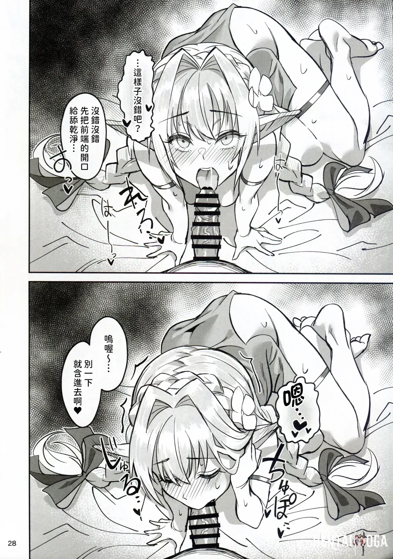 Image #28