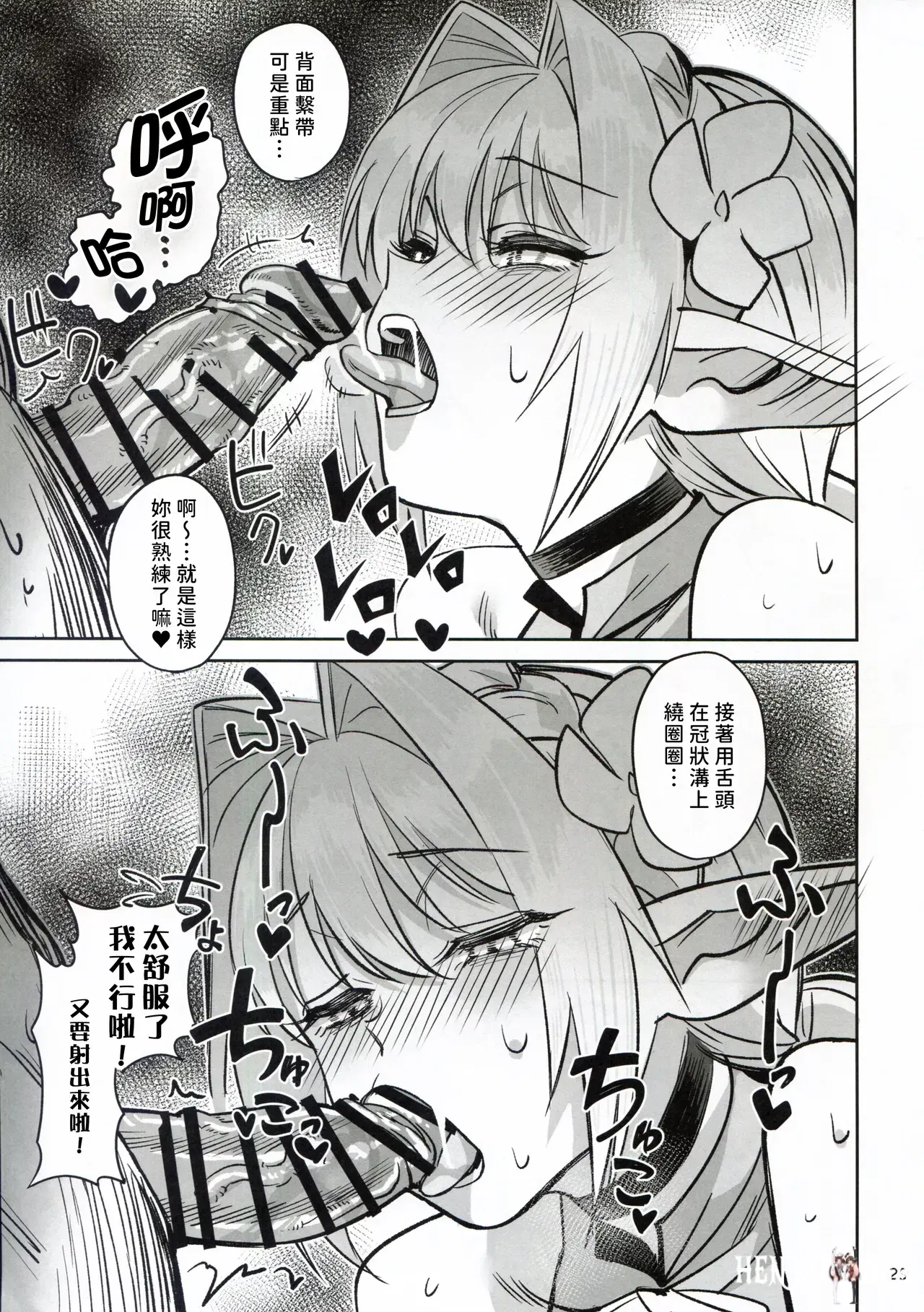 Image #29
