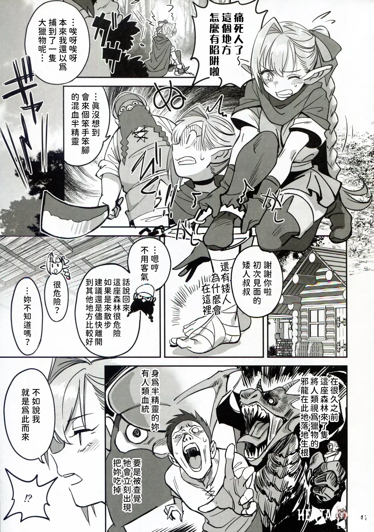 Image #41