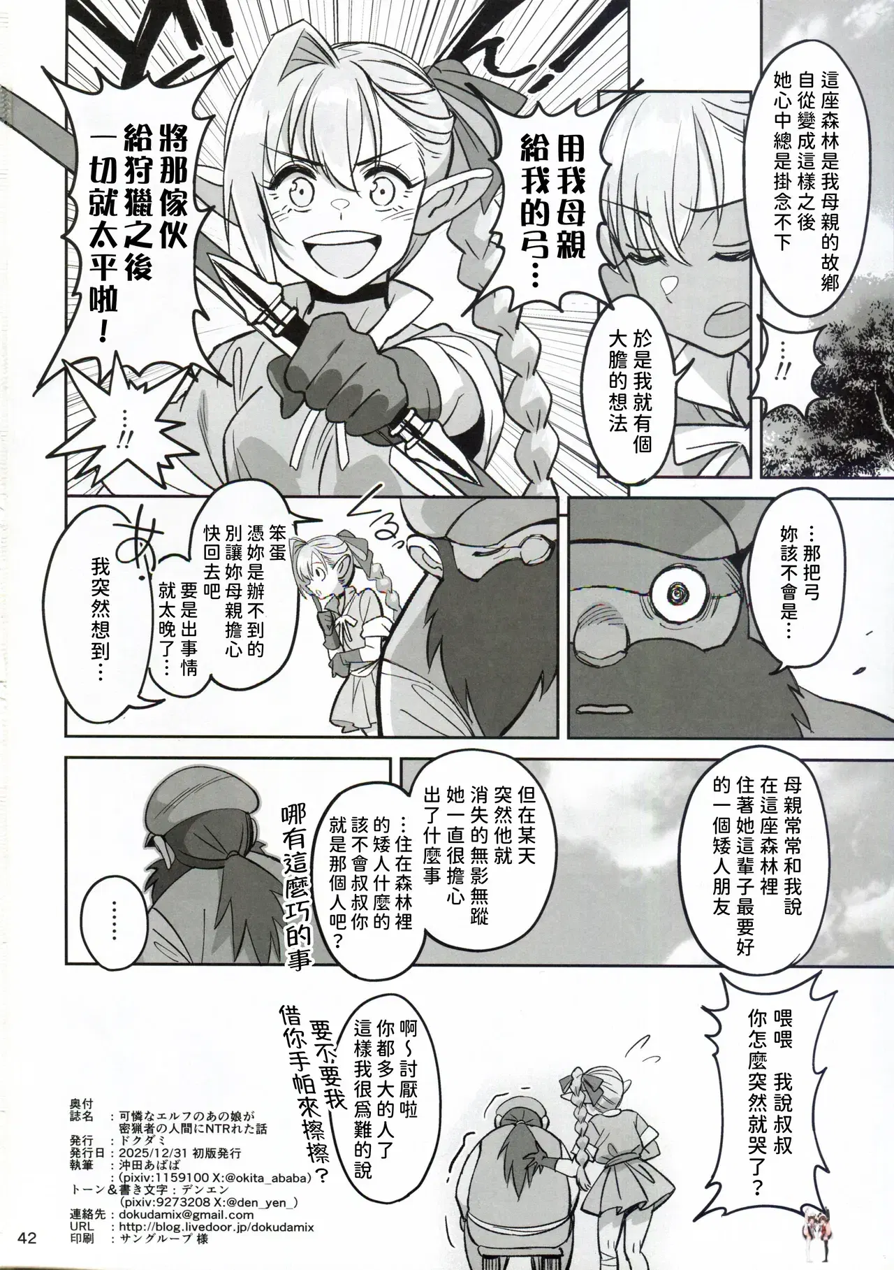 Image #42