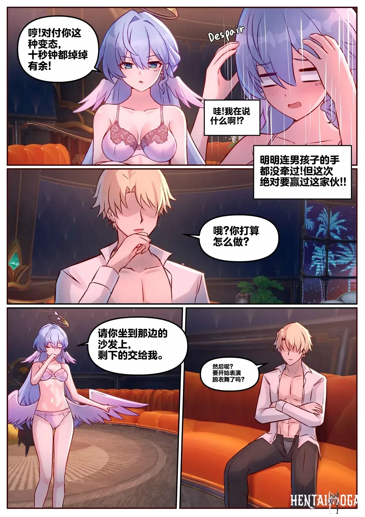 Image #5