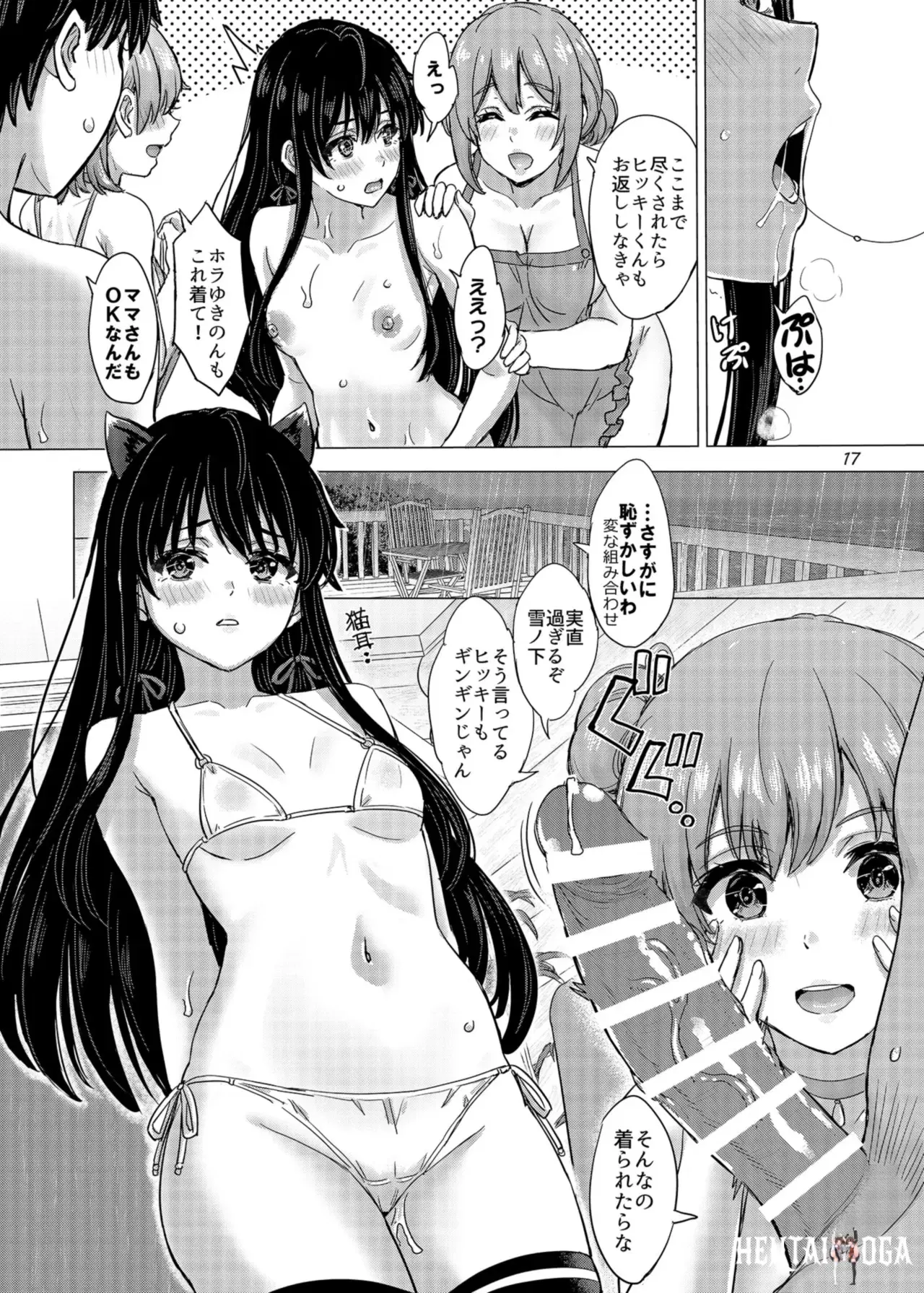 Image #17