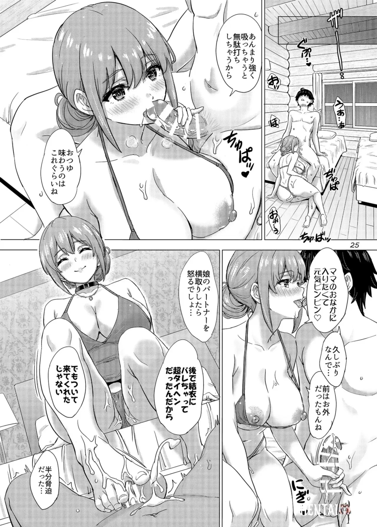 Image #25