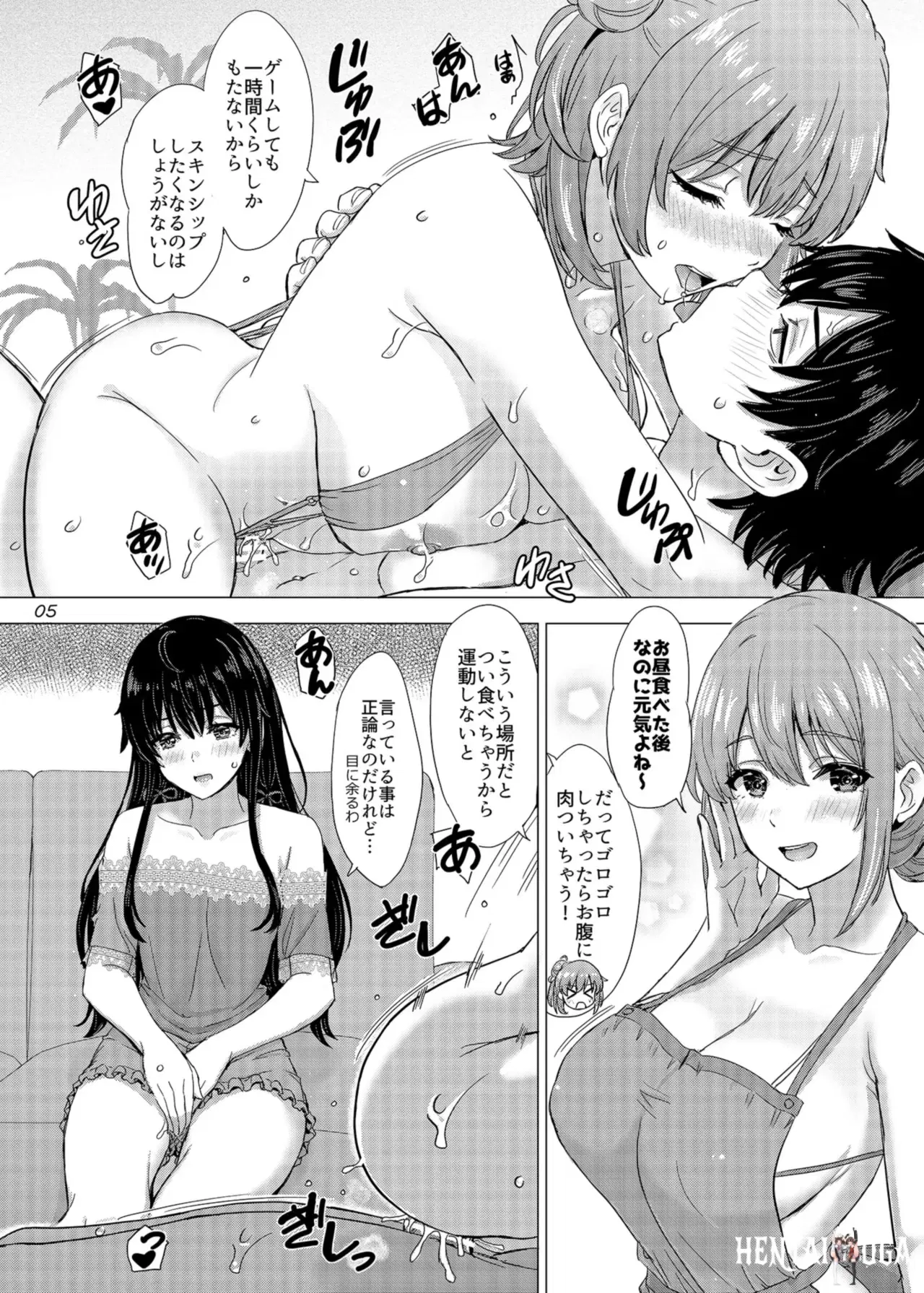 Image #5
