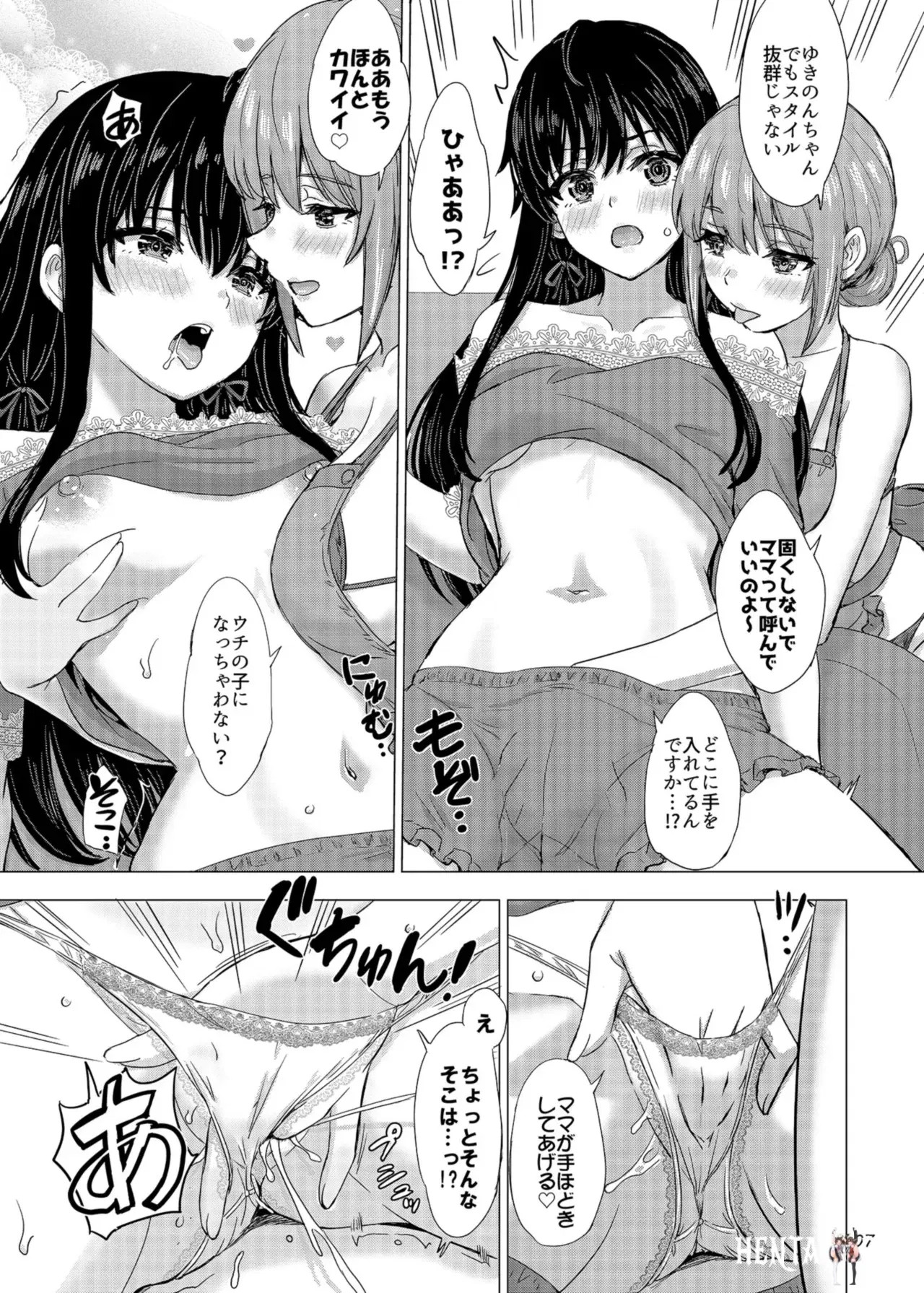 Image #7