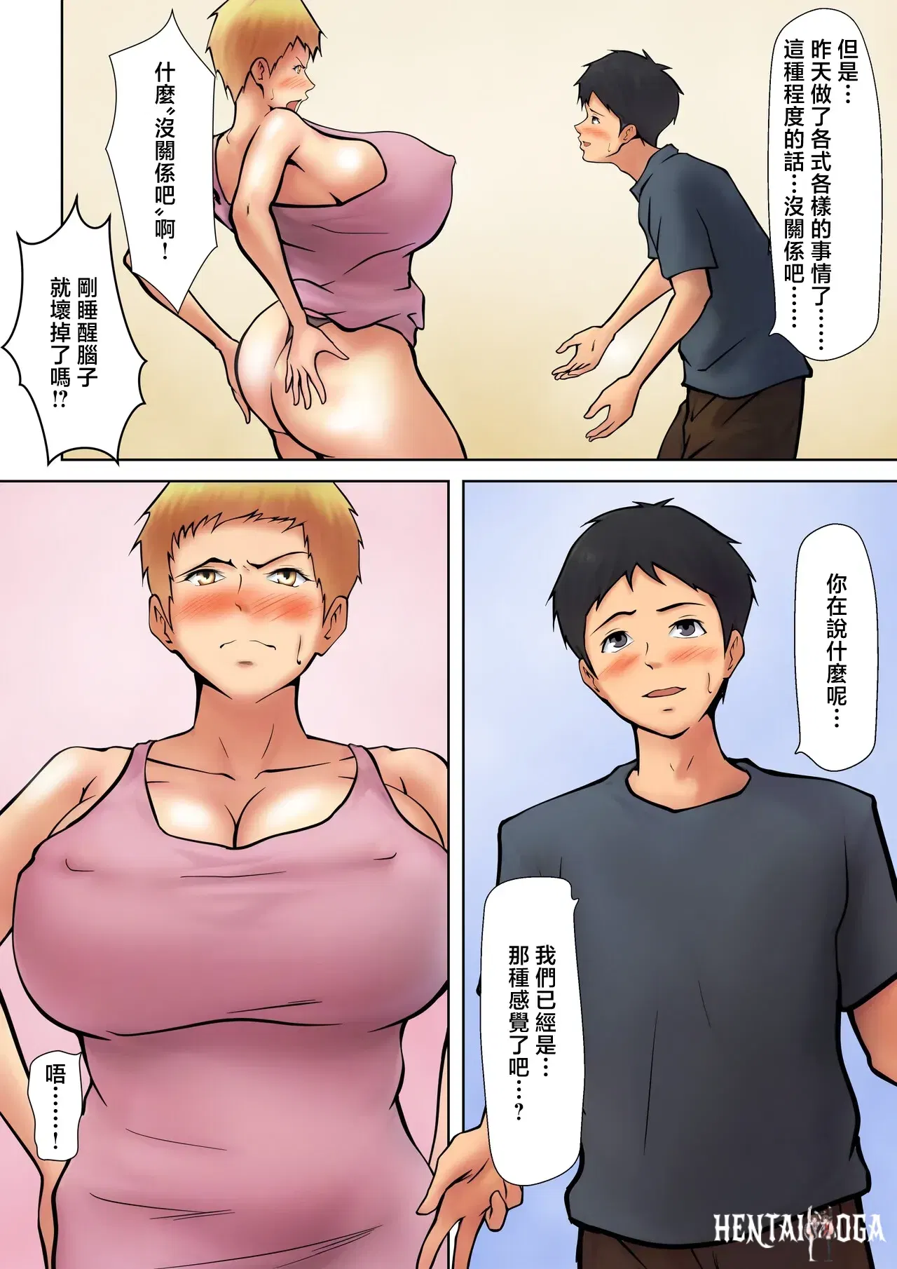 Image #9