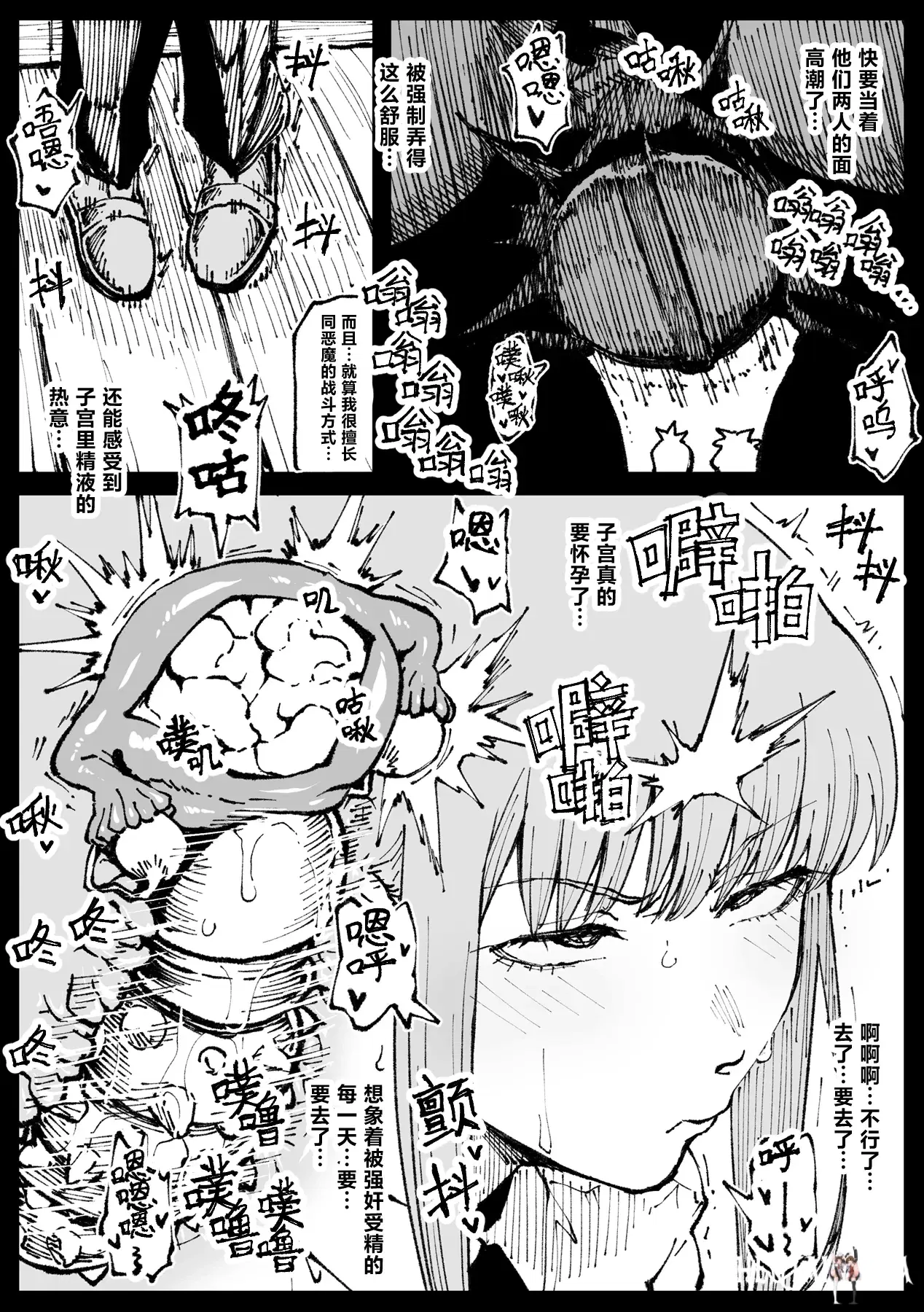 Image #10