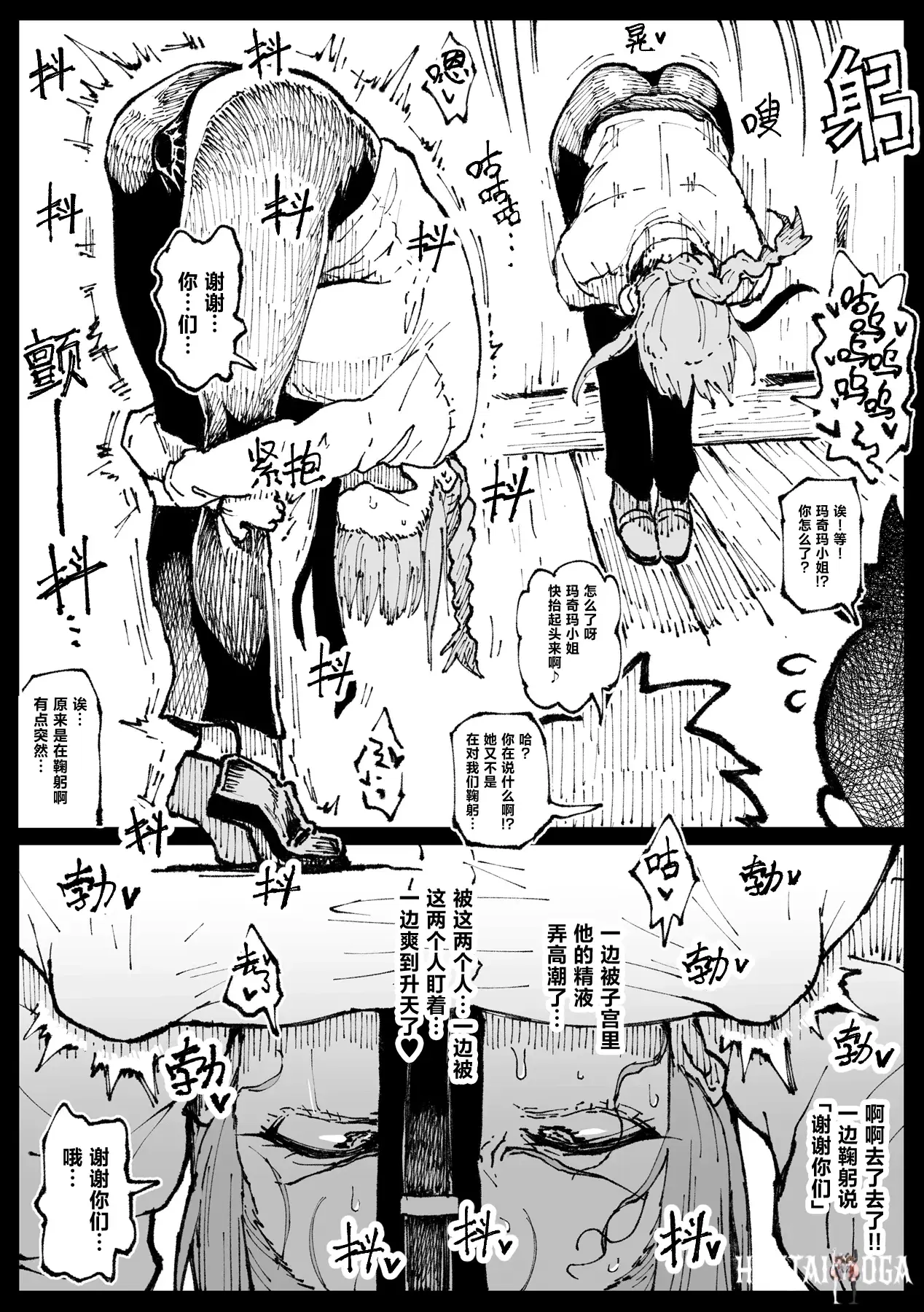 Image #11