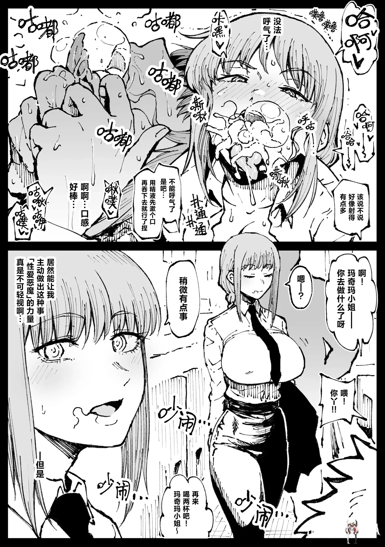 Image #17