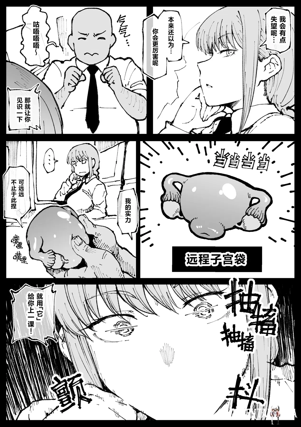 Image #19