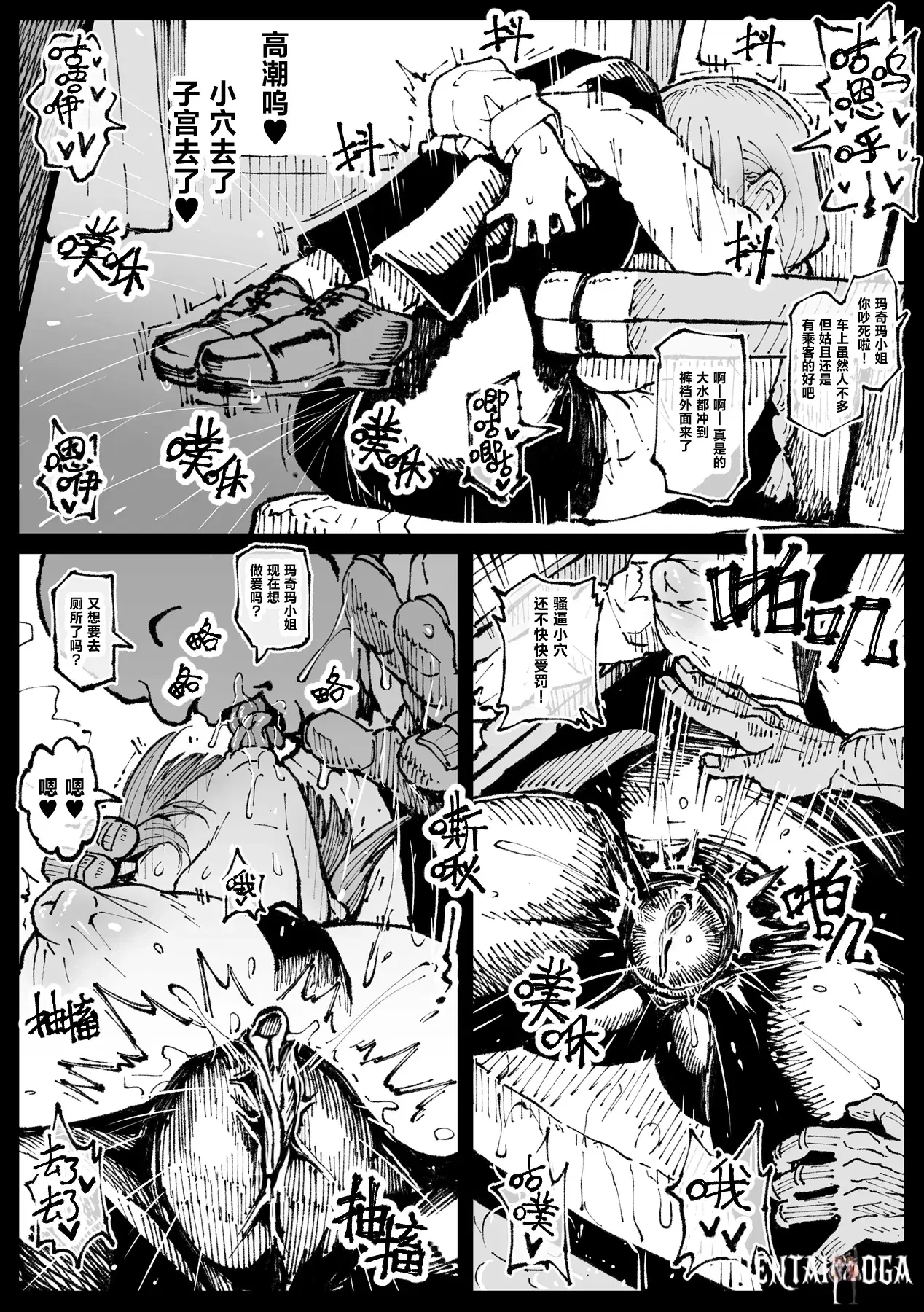 Image #25
