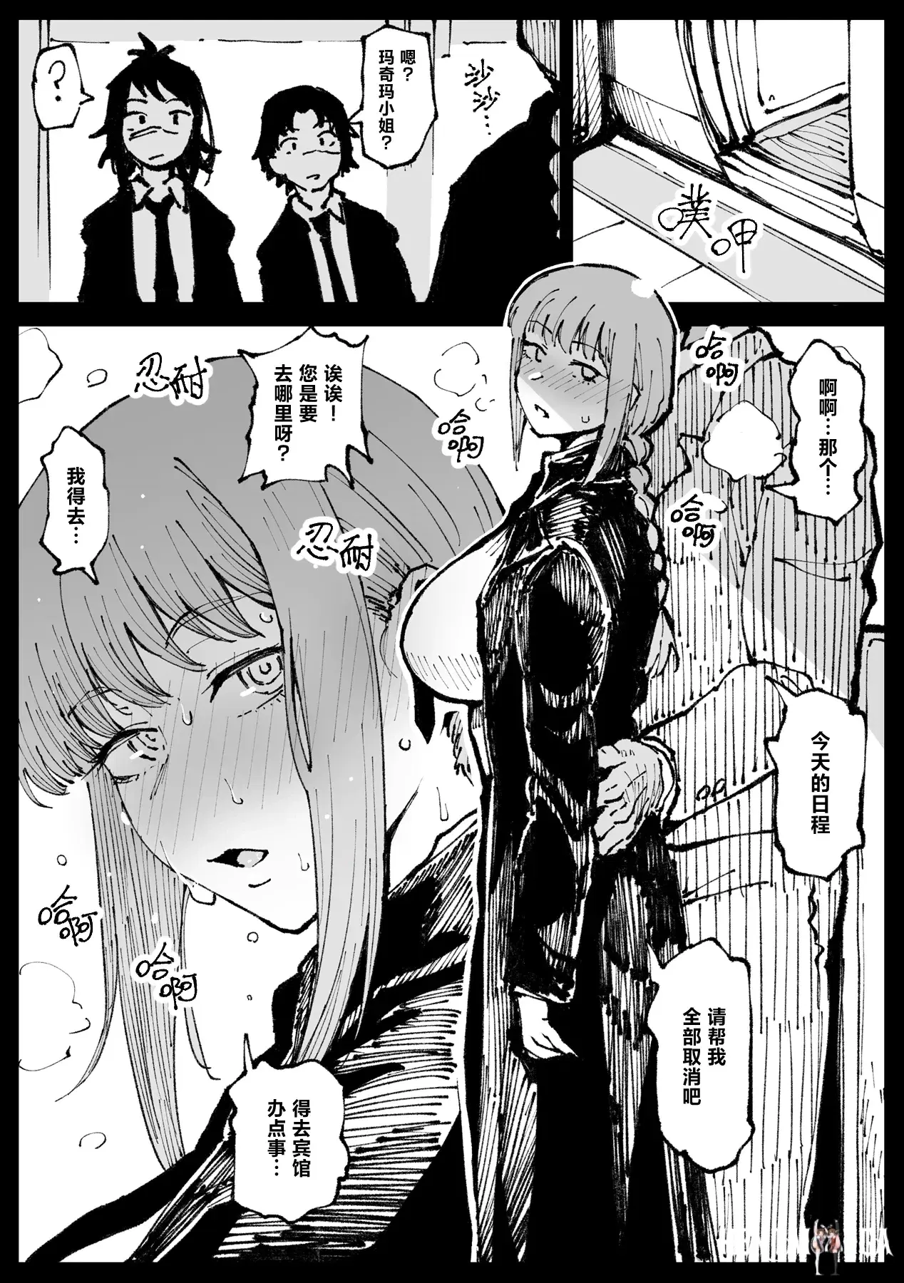 Image #30