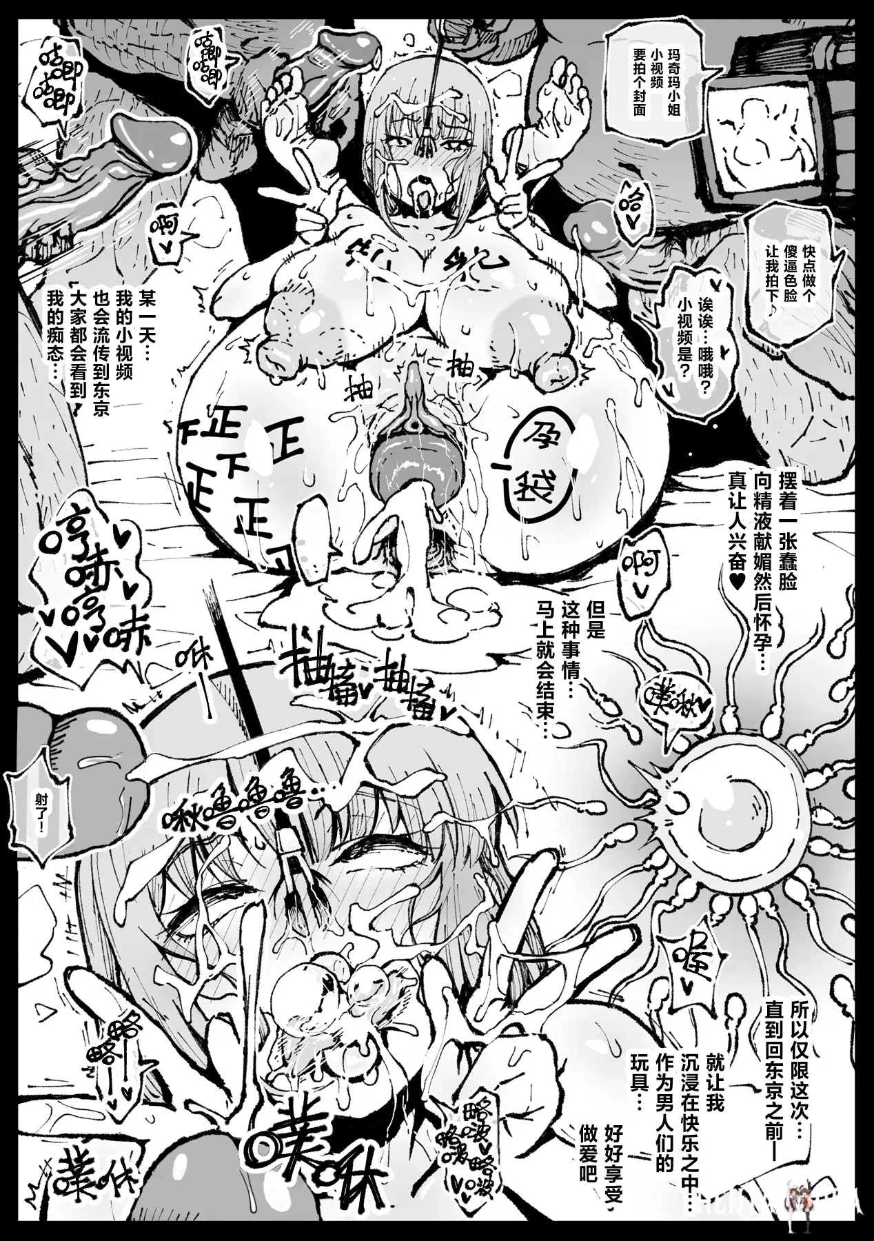 Image #36
