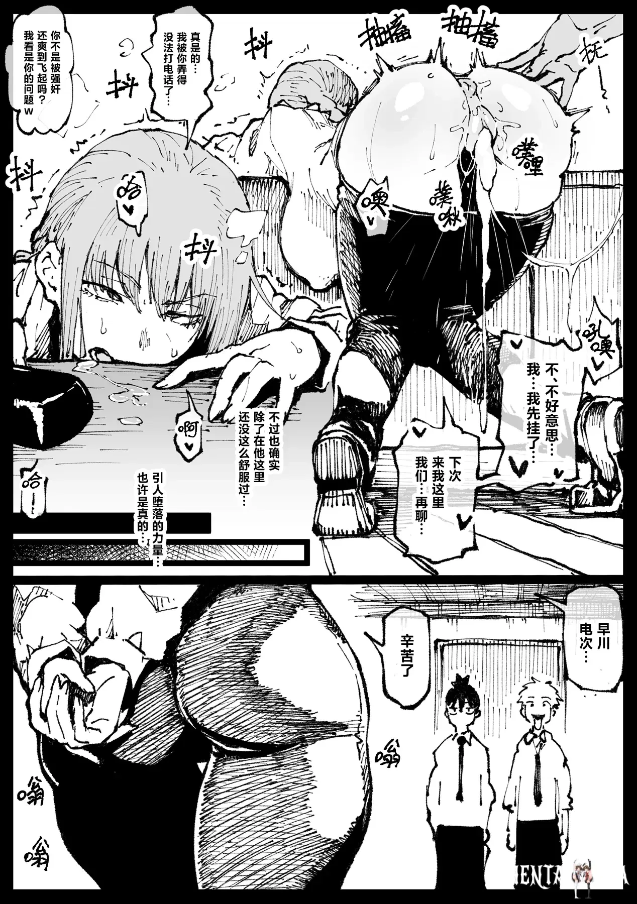 Image #8